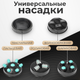 Миниатюра изображения товара Массажер электронный Calmer Pearl K-18C для тела