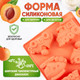 Миниатюра изображения товара Форма для выпечки Pomi d'Oro Mileda P-590129