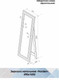 Миниатюра изображения товара Зеркало Континент Norden Led 490x1650