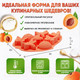 Миниатюра изображения товара Форма для выпечки Pomi d'Oro Mileda P-590137