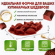 Миниатюра изображения товара Форма для выпечки Pomi d'Oro Mileda P-590138