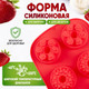 Миниатюра изображения товара Форма для выпечки Pomi d'Oro Mileda P-590141