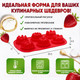 Миниатюра изображения товара Форма для выпечки Pomi d'Oro Mileda P-590141