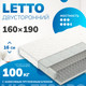 Миниатюра изображения товара Матрас Mio Tesoro Letto 160x190