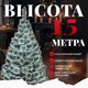 Миниатюра изображения товара Сосна искусственная Erbis Темная с белыми кончиками 150