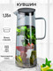 Миниатюра изображения товара Кувшин Elan Gallery Crystal glass / 360126