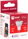 Миниатюра изображения товара Умная лампа EKF Connect 5W WIFI RGBW GU10 / slwf-gu10-rgbw
