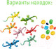 Миниатюра изображения товара Набор для опытов Раскопки Набор для проведения раскопок. Ящерки / dig-112