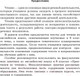 Миниатюра изображения товара Учебное пособие Выснова Практикум по чтению. Английский язык. 6 класс