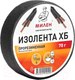 Миниатюра изображения товара Изолента Милен RHM070T ХБ Прорезиненная (70гр)