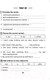 Миниатюра изображения товара Сборник контрольных работ Выснова English Tests. Form 6. Тематический контроль. 6 класс