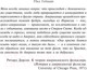 Миниатюра изображения товара Книга АСТ Американские боги (Гейман Н.)