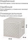 Миниатюра изображения товара Коробка для хранения El Casa 490322 (серый горошек)