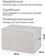 Миниатюра изображения товара Коробка для хранения El Casa 490320 (серый горошек)