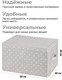 Миниатюра изображения товара Коробка для хранения El Casa 490311 (серый горошек)