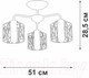 Миниатюра изображения товара Люстра Vitaluce V4382-1/3PL