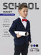 Миниатюра изображения товара Жакет детский Amarobaby Pure Love School / AB-OD21-PLS2001/20-158 (синий, р. 152-158)