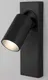 Миниатюра изображения товара Спот Евросвет 20139/1 LED (черный)