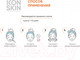 Миниатюра изображения товара Пилинг для лица Icon Skin С витамином С 15% комплексом кислот Для сияния и осветления кожи (30мл)