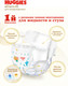 Миниатюра изображения товара Подгузники детские Huggies Elite Soft Mega 5 (42шт)