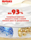 Миниатюра изображения товара Подгузники детские Huggies Elite Soft Mega 5 (42шт)