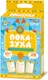 Миниатюра изображения товара Настольная игра Десятое королевство Актив Time Показуха / 04357