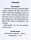 Миниатюра изображения товара Настольная игра Десятое королевство Актив Time Показуха / 04357