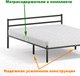 Миниатюра изображения товара Полуторная кровать Домаклево Лофт 140x200 (черный)