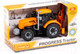 Миниатюра изображения товара Экскаватор игрушечный Полесье Прогресс инерционный / 91543