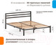 Миниатюра изображения товара Двуспальная кровать Домаклево Сталь 180x200 (черный)