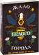 Миниатюра изображения товара Книга Эксмо Жало белого города (Саэнс дэ Уртури Э.)
