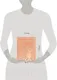 Миниатюра изображения товара Нехудожественная книга Бомбора Любить. Учиться. Творить (Эгоиста А.)