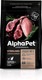 Миниатюра изображения товара Сухой корм для кошек AlphaPet Superpremium Sterilized с ягненком и индейкой / 111009 (1.5кг)