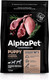 Миниатюра изображения товара Сухой корм для собак AlphaPet Superpremium Puppy мелких пород с ягненком и индейкой / 121105 (1.5кг)