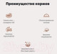 Миниатюра изображения товара Сухой корм для собак AlphaPet Superpremium Sensitive средних пород с бараниной и потрошками /  (2кг)