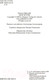 Миниатюра изображения товара Книга Азбука Глубокие воды (Хайсмит П.)