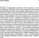 Миниатюра изображения товара Книга АСТ Анти-Дюринг (Энгельс Ф.)