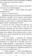 Миниатюра изображения товара Книга АСТ Потерянная (Стоун Л.)