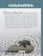 Миниатюра изображения товара Книга АСТ Миниамигуруми (Михайлова Т.)