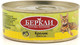 Миниатюра изображения товара Влажный корм для кошек Berkley Local №4 с кроликом / 75585 (100г)