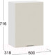 Миниатюра изображения товара Шкаф навесной для кухни ТриЯ Габриэлла 1В5 (белый/крем)