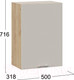Миниатюра изображения товара Шкаф навесной для кухни ТриЯ Габриэлла 1В5 (дуб крафт золотой/крем)