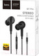 Миниатюра изображения товара Наушники-гарнитура Hoco M1 EarPods Pro (черный)