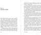 Миниатюра изображения товара Книга Альпина Сердце пармы (Иванов А.)