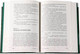 Миниатюра изображения товара Набор книг Альпина Тобол (Иванов А.)