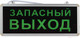 Миниатюра изображения товара Светильник аварийный ЭРА SSA-101-4-20 / Б0044391