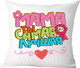 Миниатюра изображения товара Подушка декоративная Print Style Мама ты самая лучшая / 40x40plat106