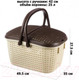 Миниатюра изображения товара Корзина El Casa Паола / 640150