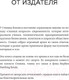 Миниатюра изображения товара Книга Бомбора Краткие ответы на большие вопросы (Хокинг С.)