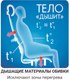 Миниатюра изображения товара Кресло офисное Metta SU-BK130-8 PL (черный)